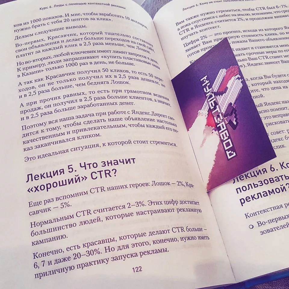 Современные книги в Ельне пишут для детей Современные книги в Ельне пишут для детей