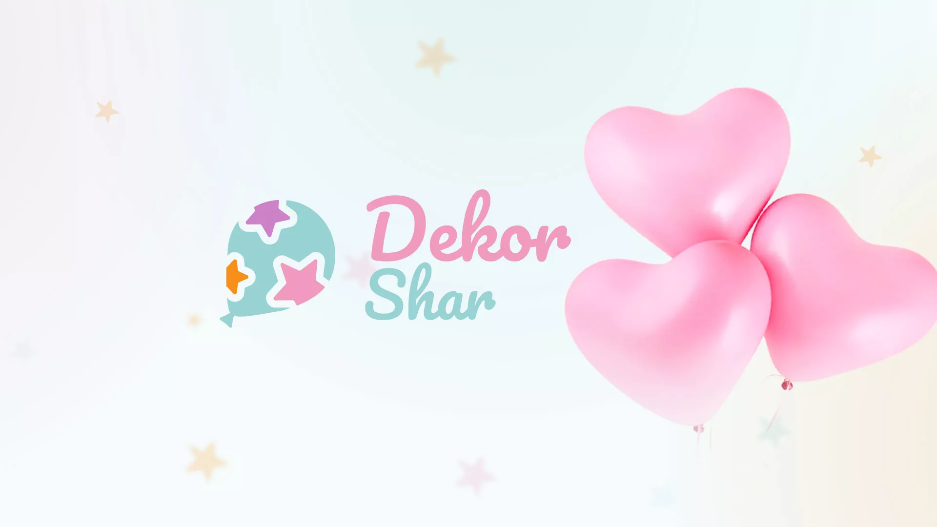 Разработка сайта в Ельне для компании «ДекорШар»