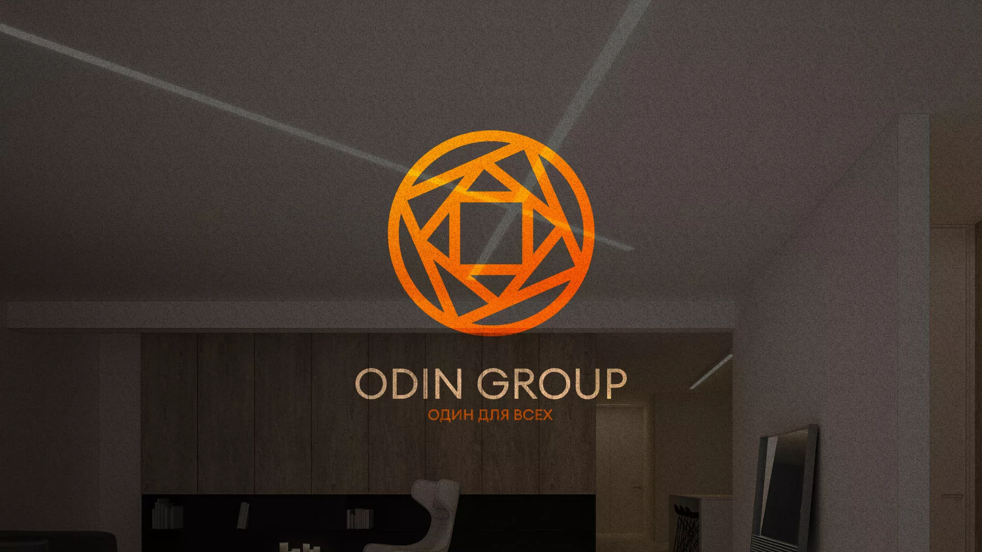 Разработка сайта в Ельне для компании «ODIN GROUP» по установке натяжных потолков