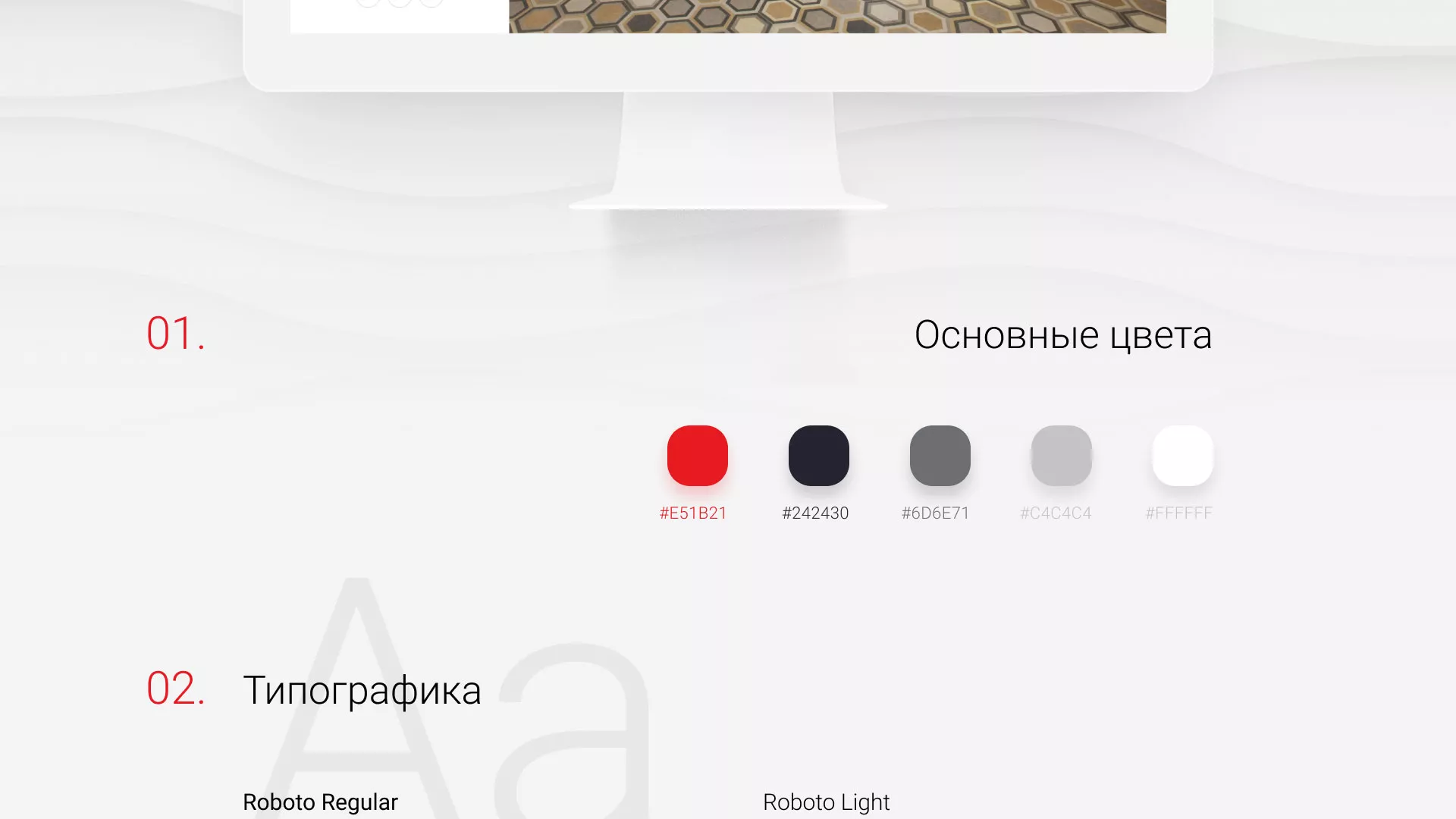 Разработка сервиса онлайн-записи для сети салонов красоты «ДЮНА» в Ельне