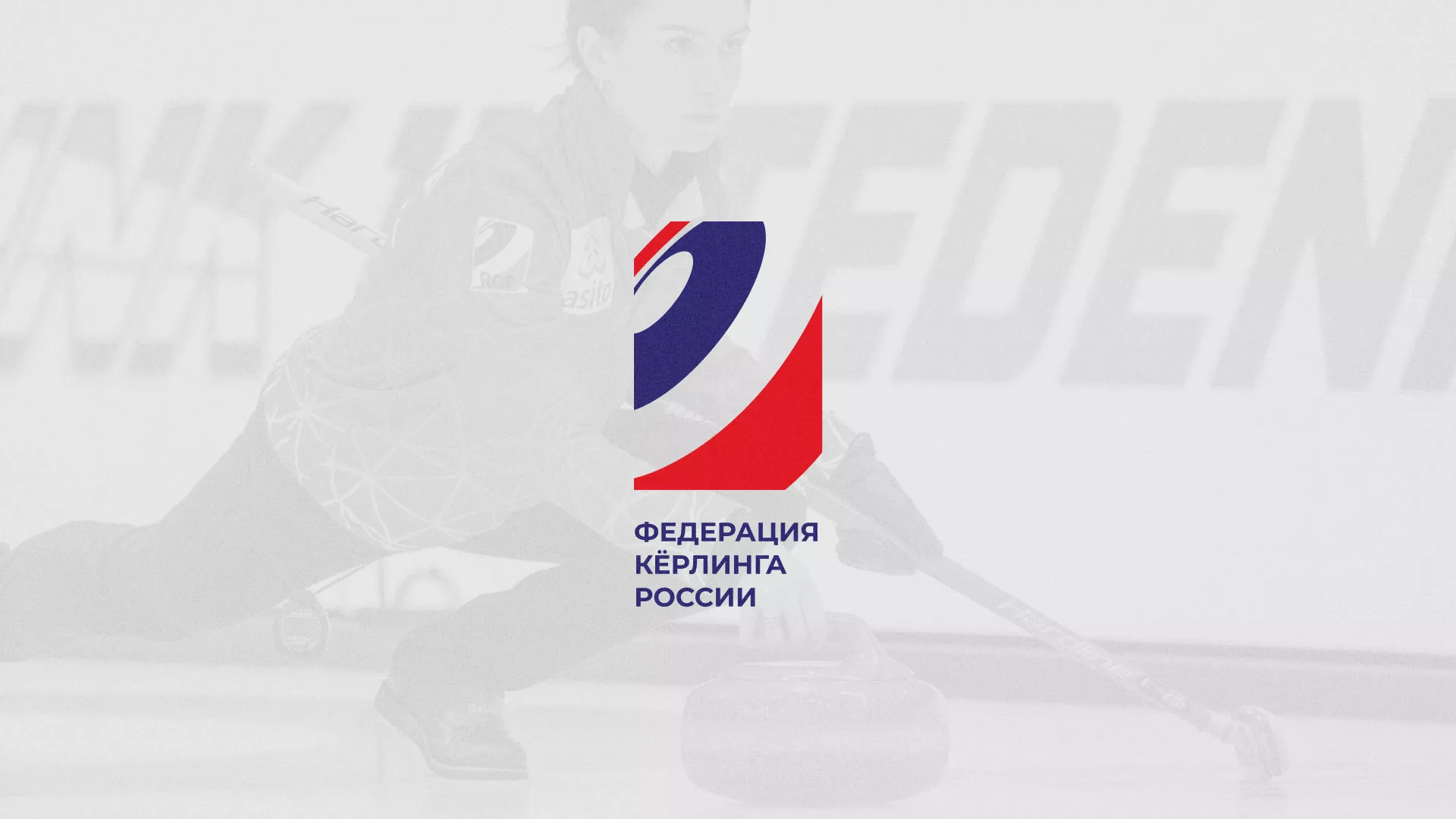 История о том, как мы делали в Ельне модуль онлайн-записи для ФКР