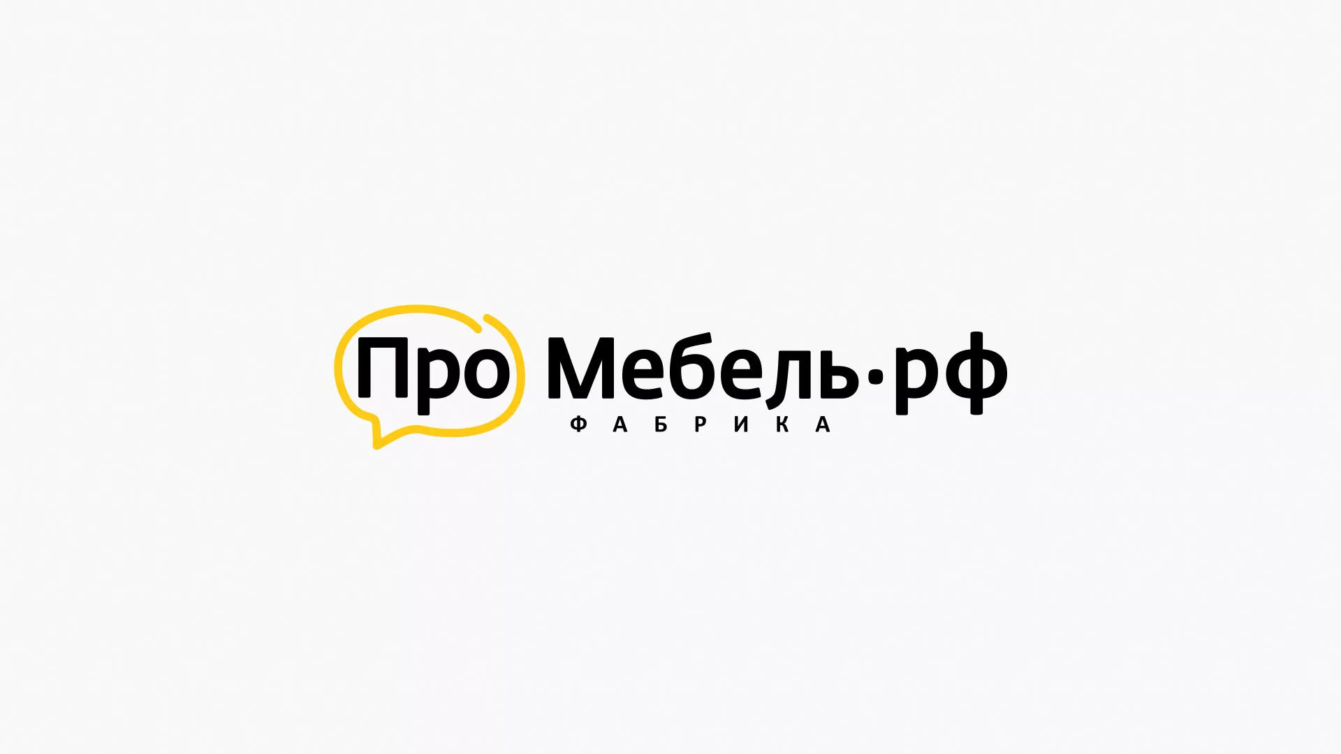 Разработка сайта для производства мебели «Про мебель» в Ельне