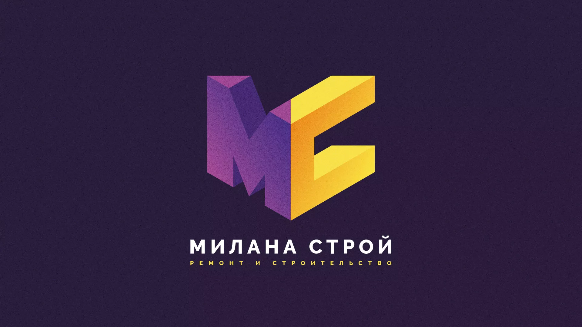Разработка сайта строительной компании «Милана-Строй» в Ельне