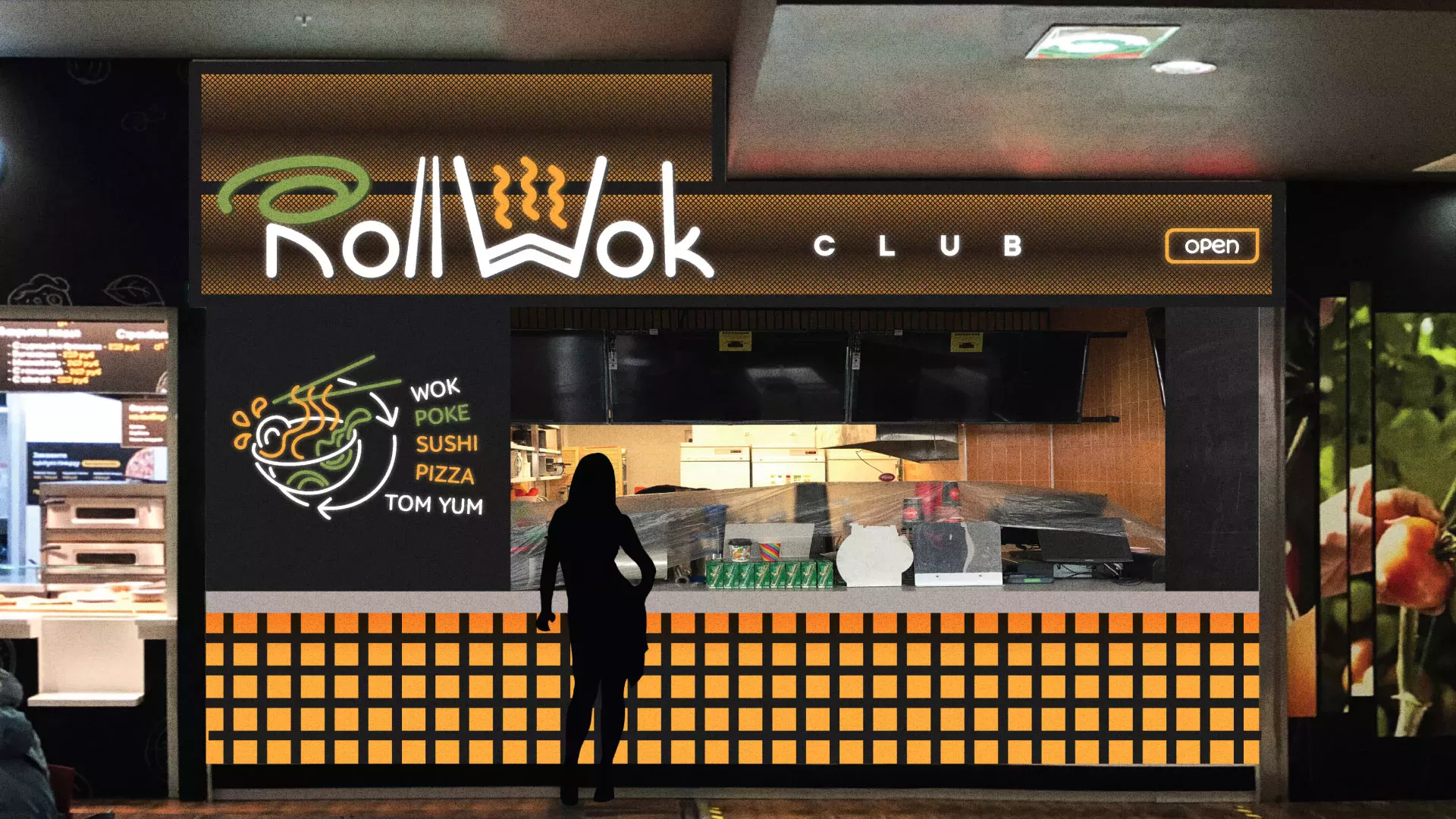 Брендирование торговых точек суши-бара «Roll Wok Club» в Ельне