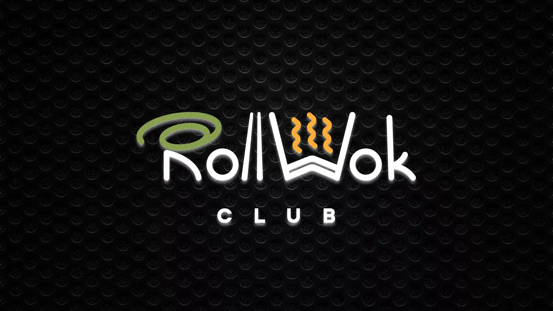 Брендирование торговых точек суши-бара «Roll Wok Club» в Ельне