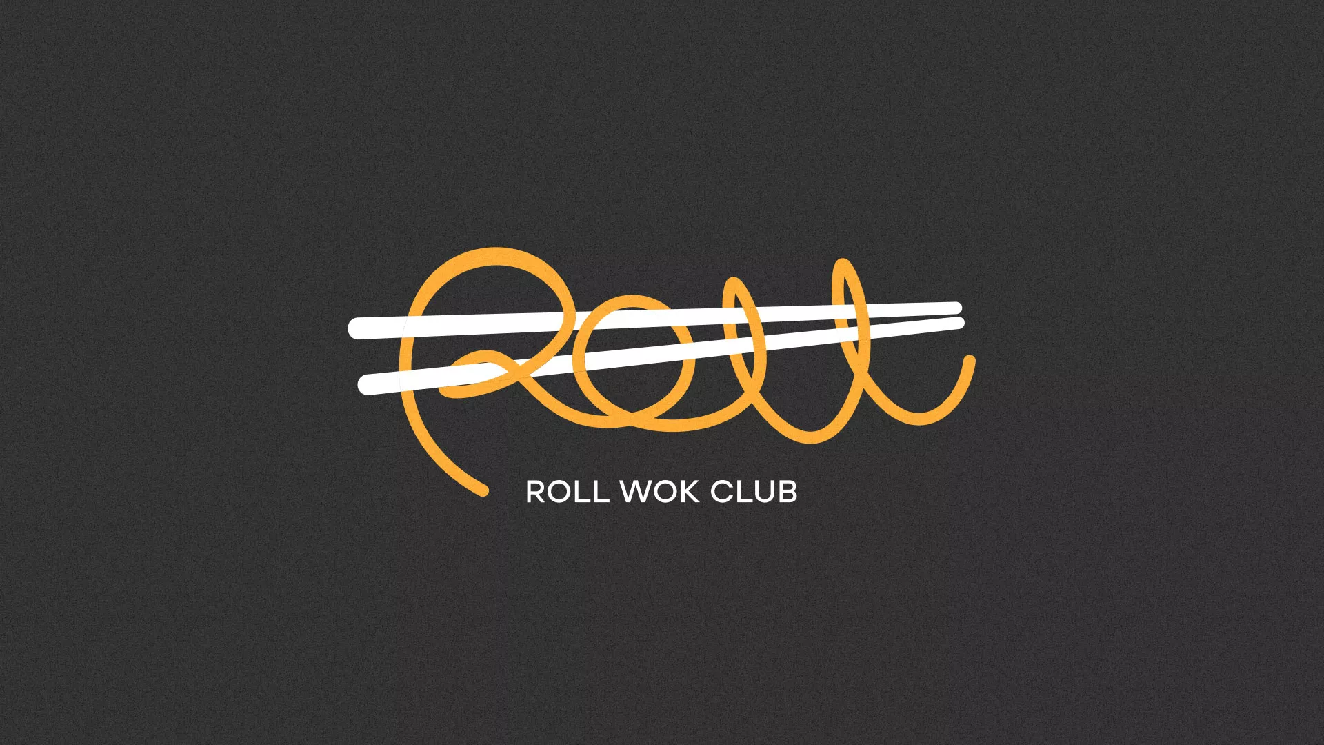 Создание дизайна листовок суши-бара «Roll Wok Club» в Ельне