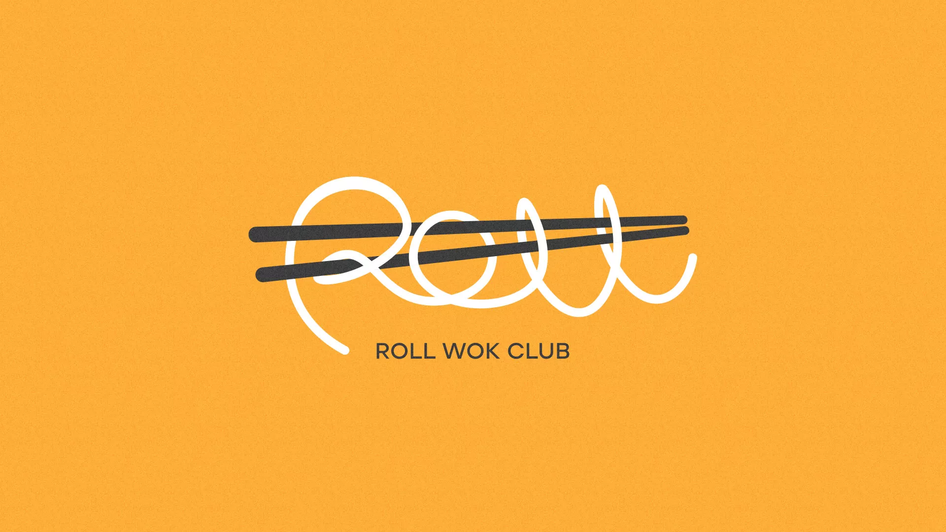 Создание дизайна упаковки суши-бара «Roll Wok Club» в Ельне